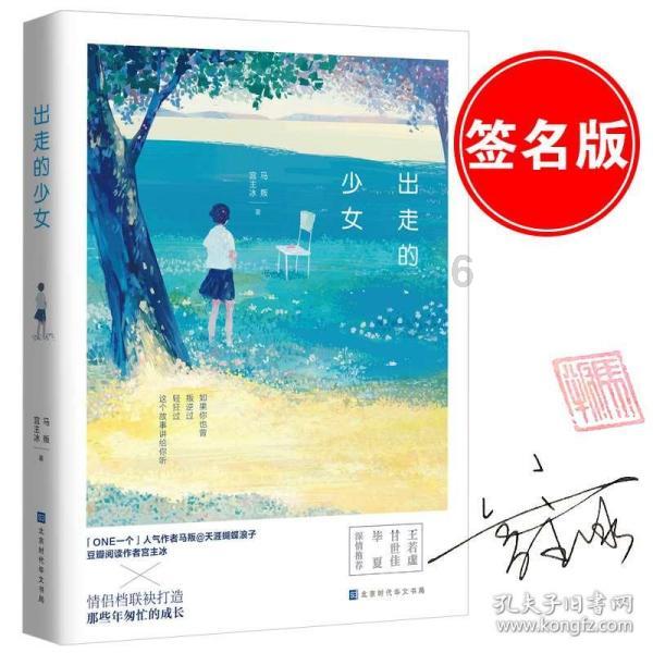 美图秀秀下载2023最新版